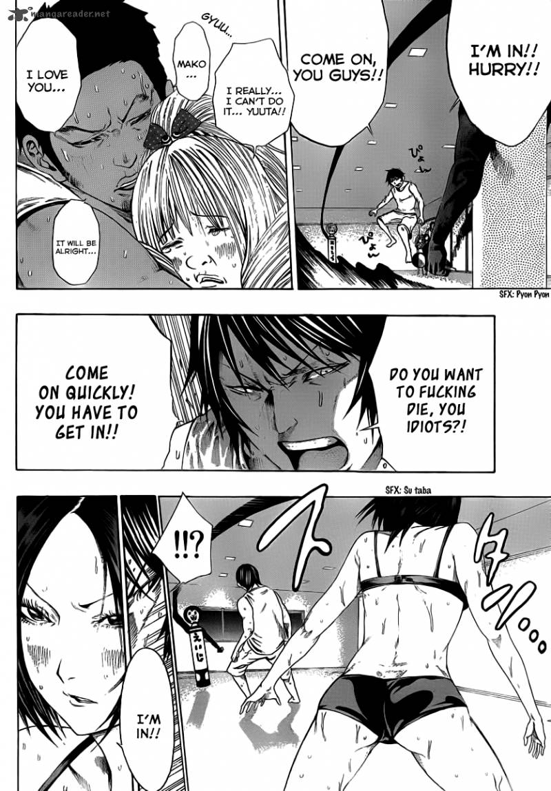 Kamisama No Iutoori Fujimura Akeji 8 11