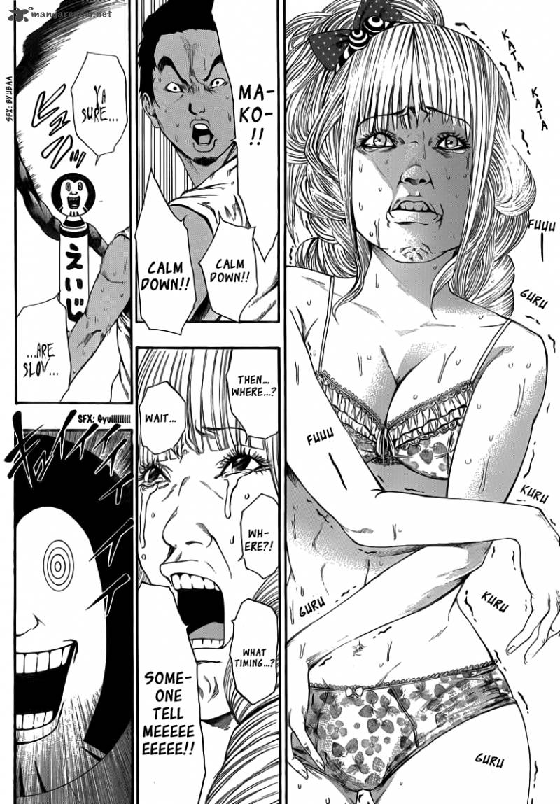 Kamisama No Iutoori Fujimura Akeji 8 13