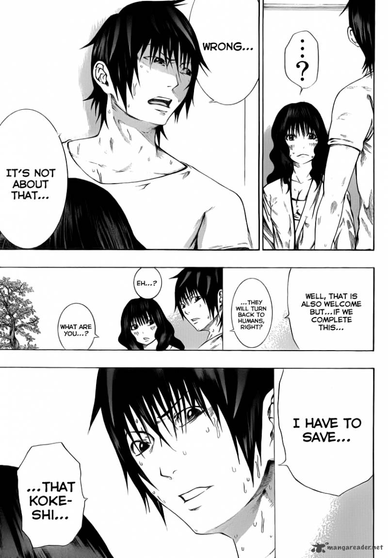 Kamisama No Iutoori Fujimura Akeji 8 22