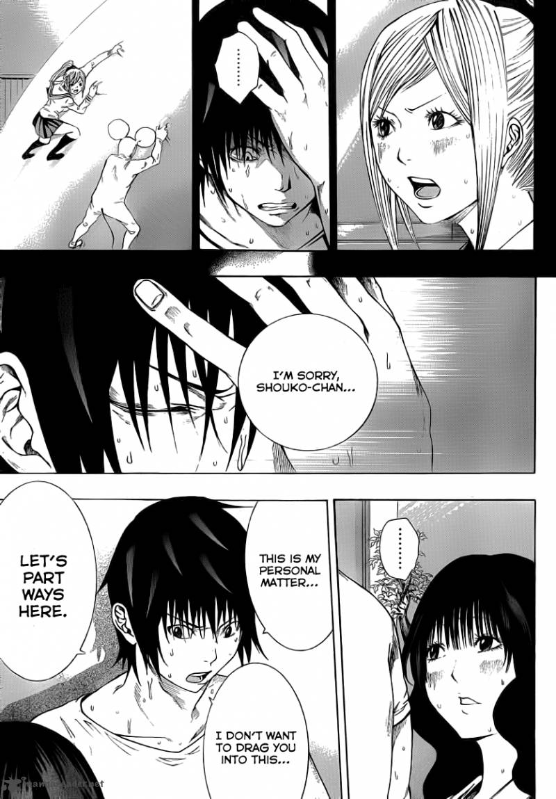 Kamisama No Iutoori Fujimura Akeji 8 24