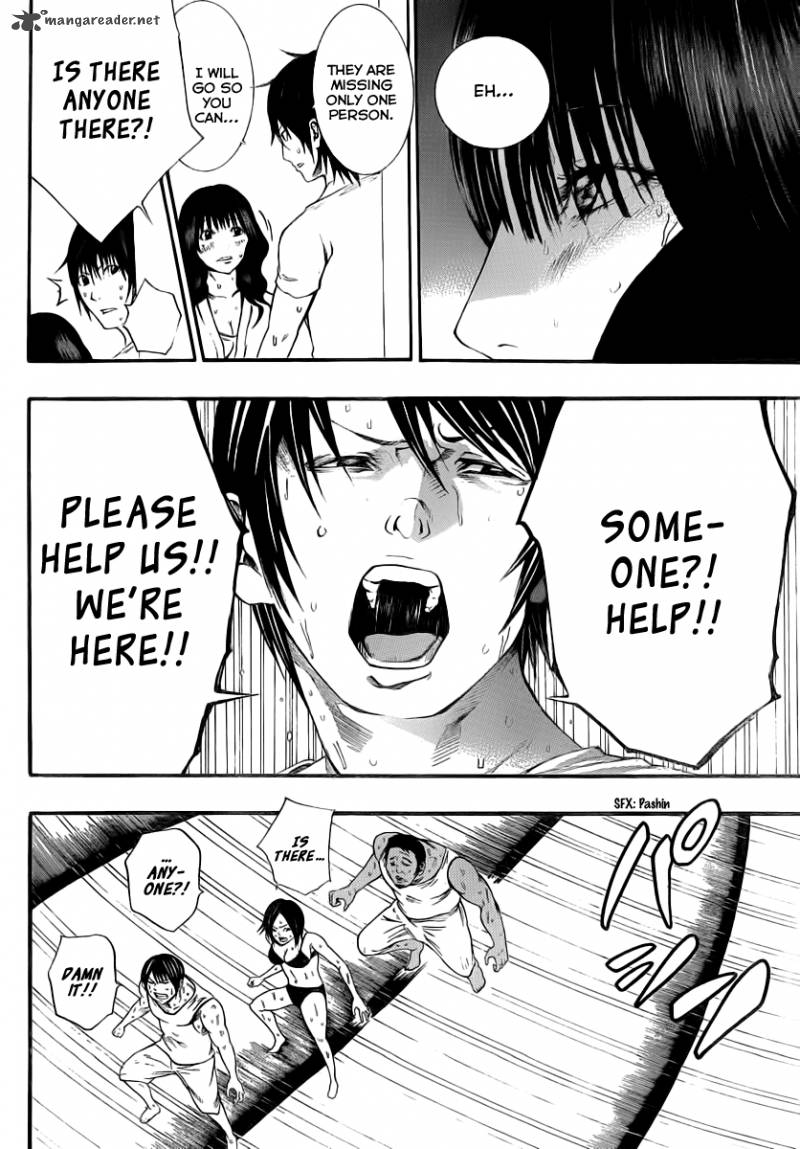 Kamisama No Iutoori Fujimura Akeji 8 25
