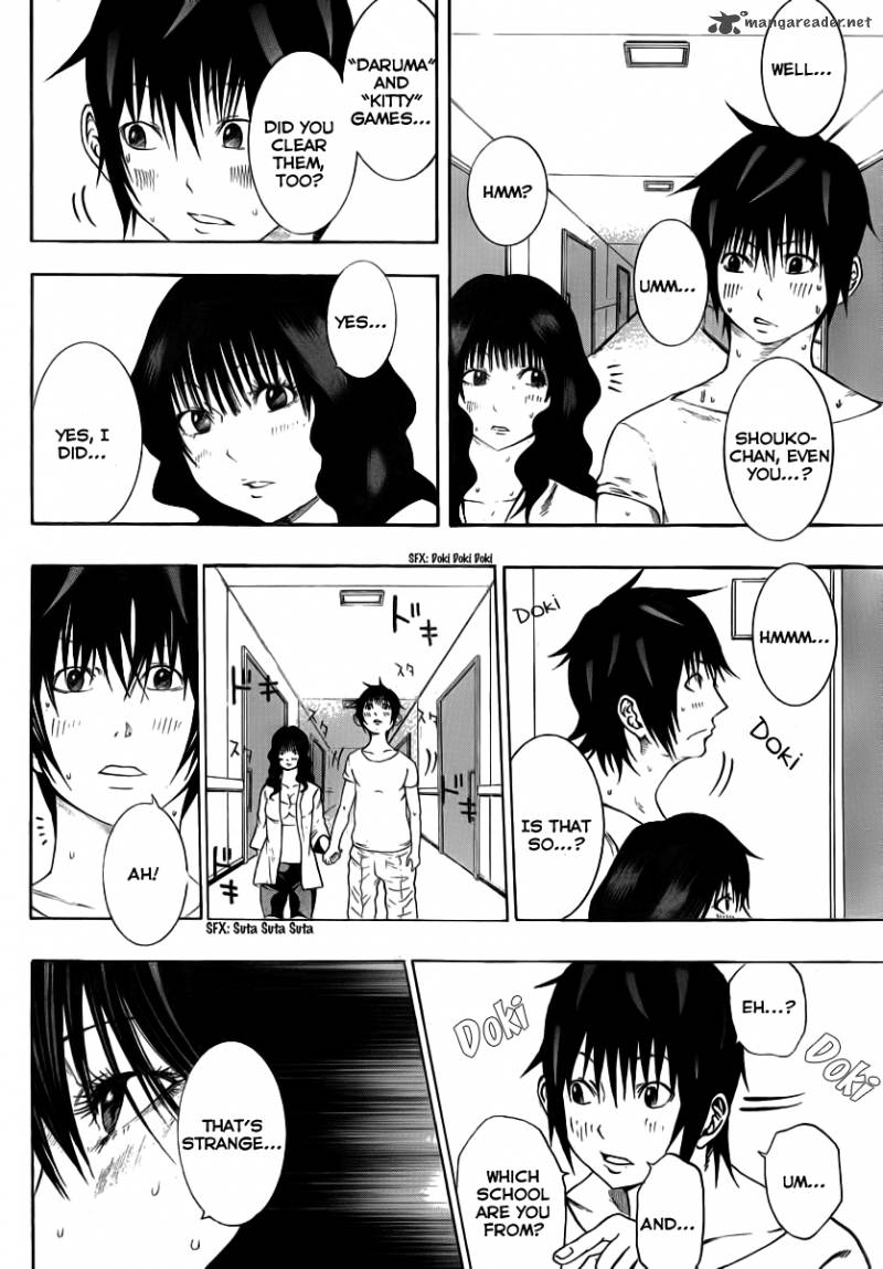 Kamisama No Iutoori Fujimura Akeji 8 4