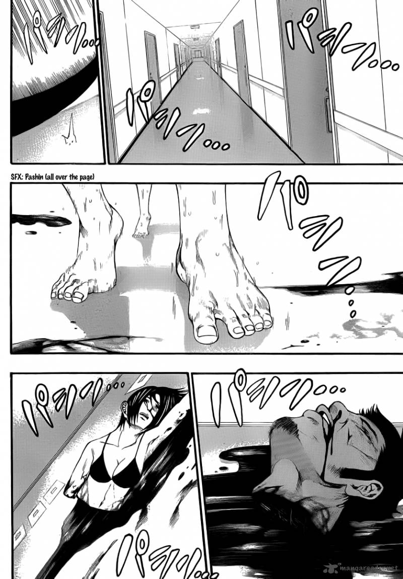 Kamisama No Iutoori Fujimura Akeji 8 43
