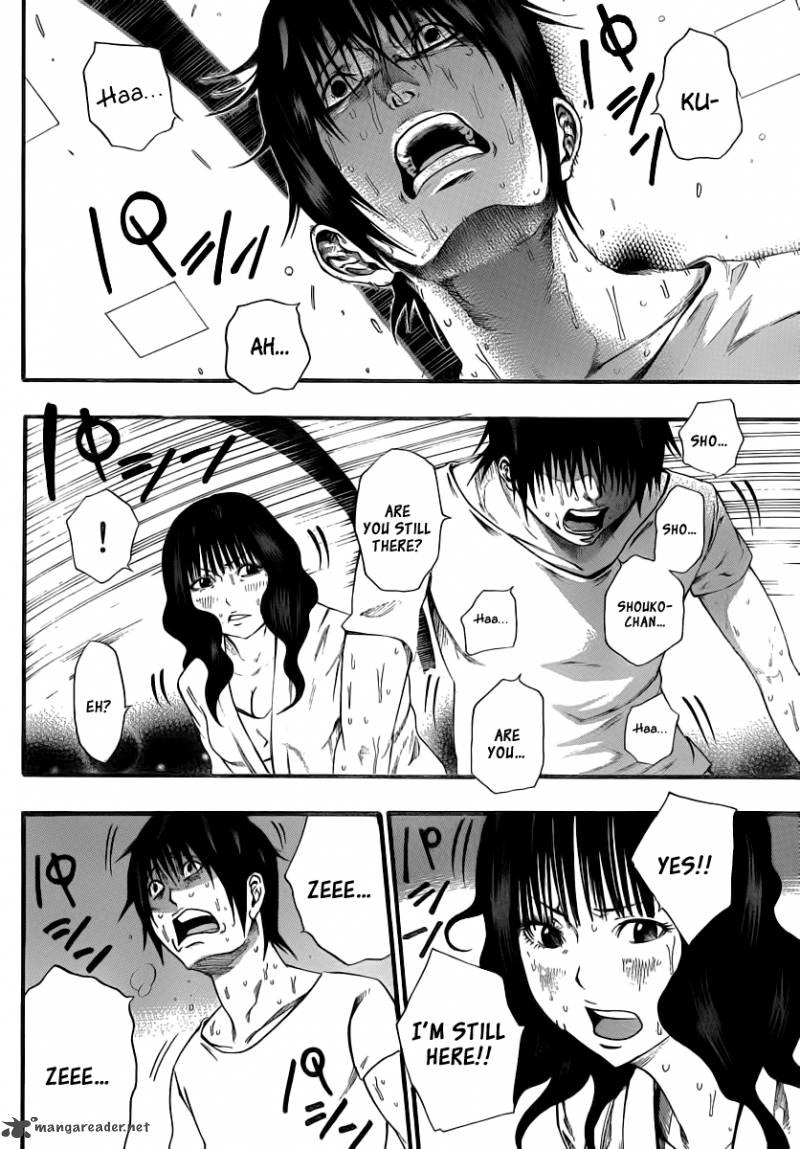 Kamisama No Iutoori Fujimura Akeji 8 45