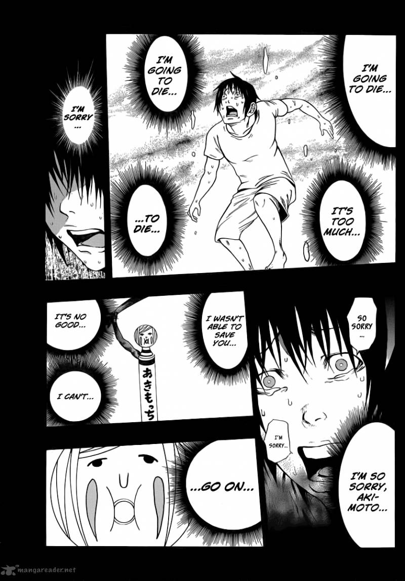 Kamisama No Iutoori Fujimura Akeji 8 46
