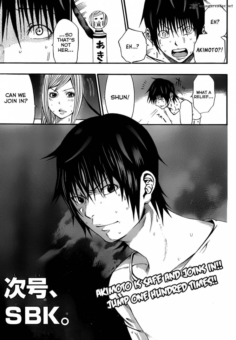 Kamisama No Iutoori Fujimura Akeji 8 48