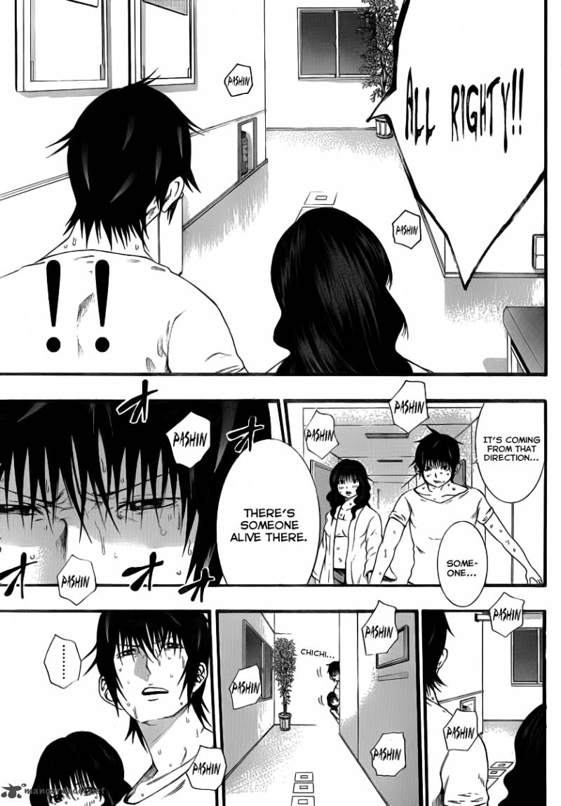 Kamisama No Iutoori Fujimura Akeji 8 7