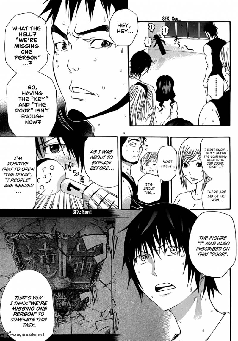 Kamisama No Iutoori Fujimura Akeji 9 11