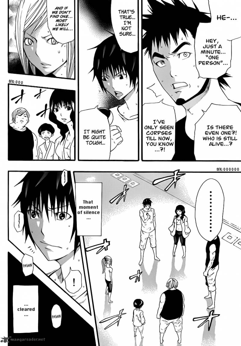 Kamisama No Iutoori Fujimura Akeji 9 12