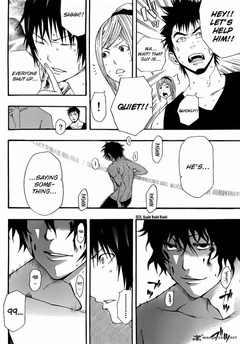 Kamisama No Iutoori Fujimura Akeji 9 16