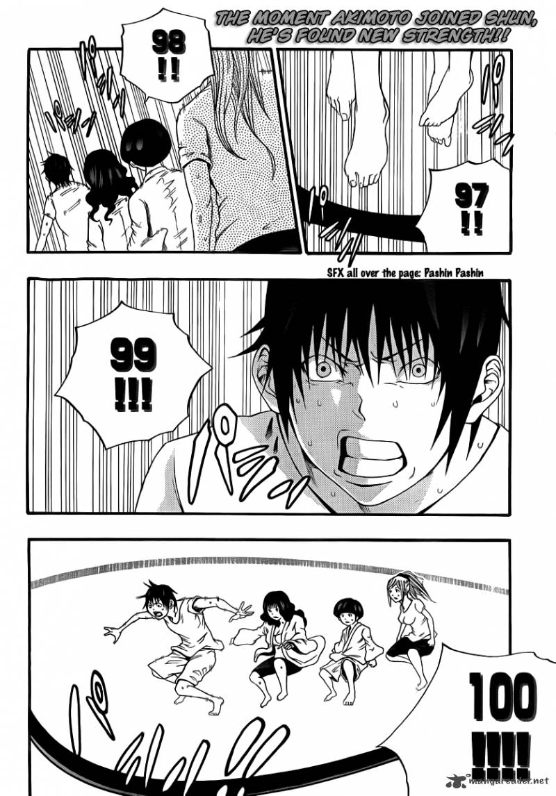 Kamisama No Iutoori Fujimura Akeji 9 2