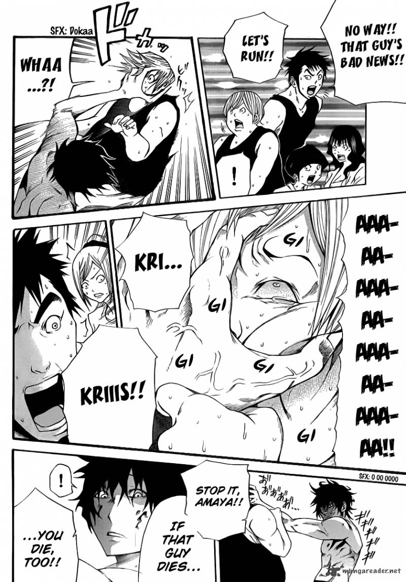 Kamisama No Iutoori Fujimura Akeji 9 24