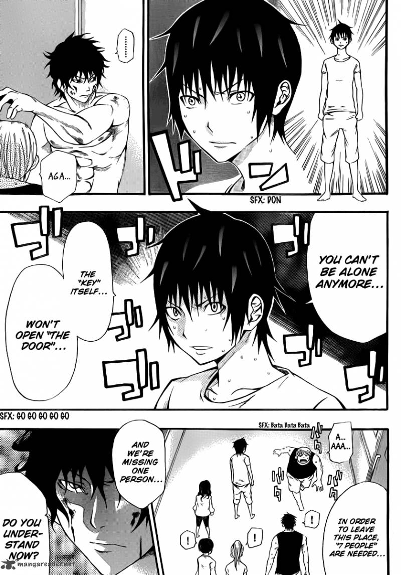 Kamisama No Iutoori Fujimura Akeji 9 25