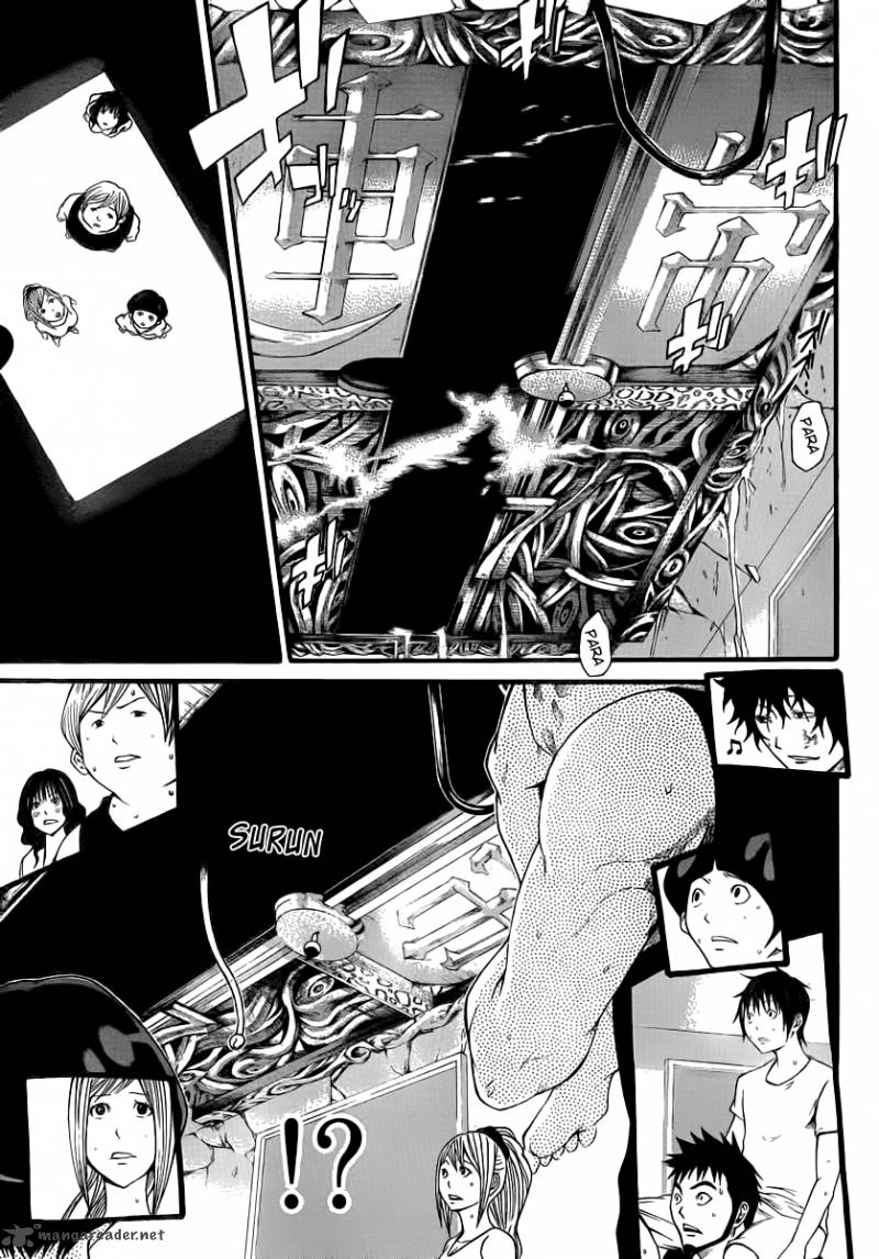 Kamisama No Iutoori Fujimura Akeji 9 33