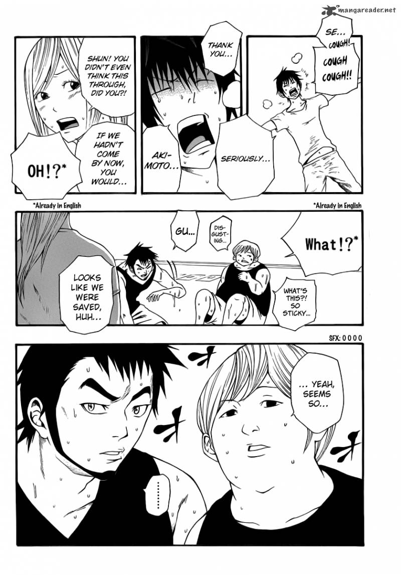 Kamisama No Iutoori Fujimura Akeji 9 4