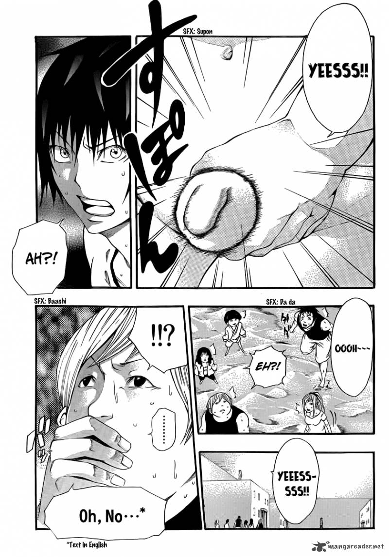 Kamisama No Iutoori Fujimura Akeji 9 42