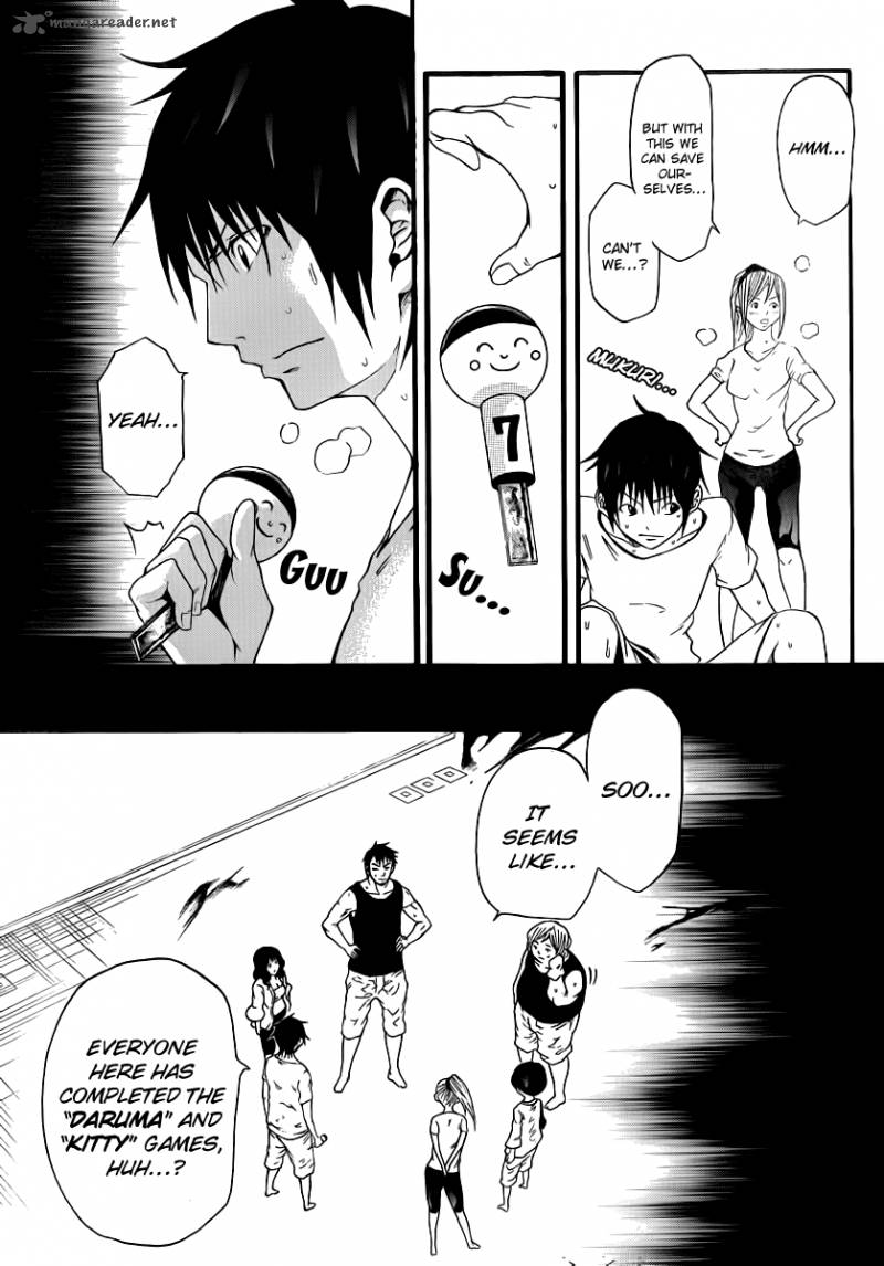 Kamisama No Iutoori Fujimura Akeji 9 5