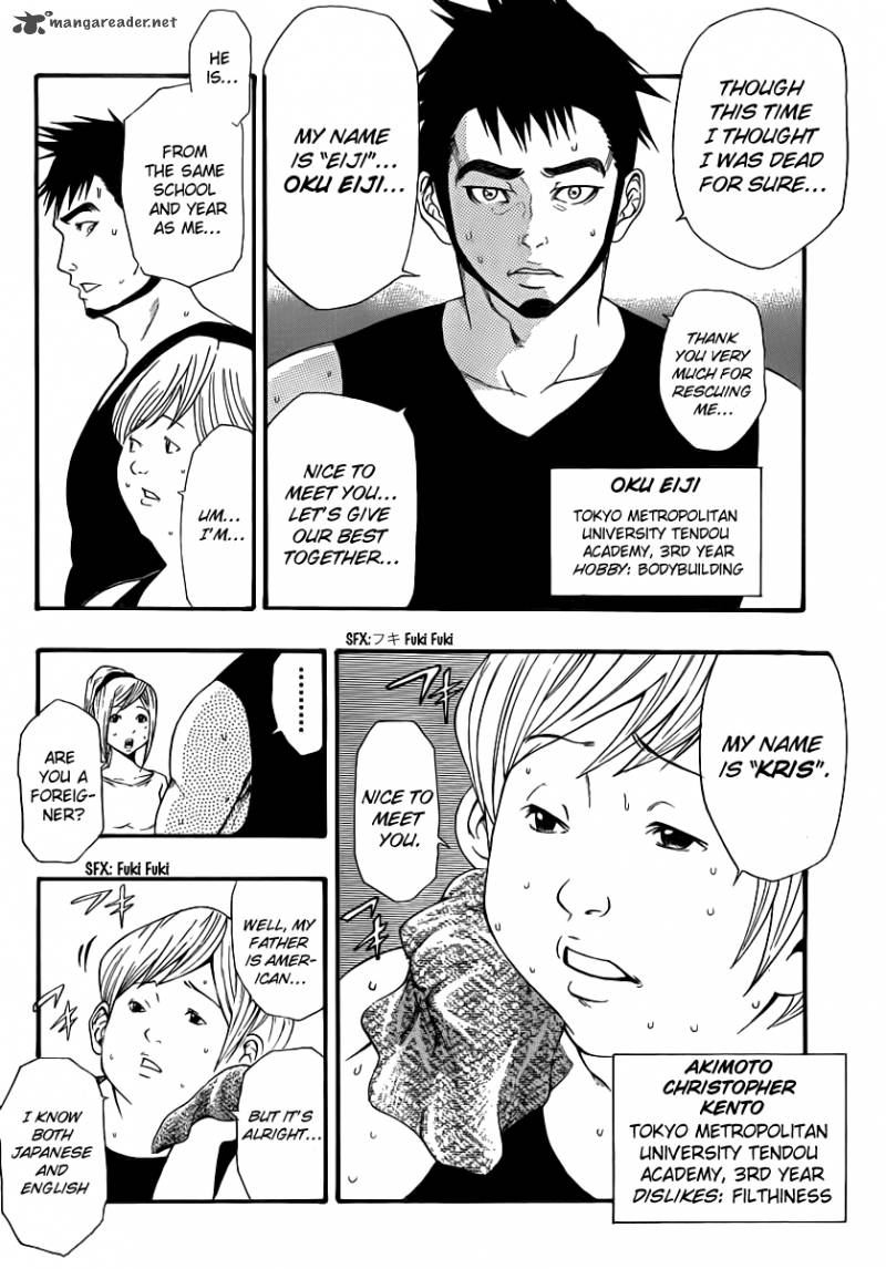 Kamisama No Iutoori Fujimura Akeji 9 6