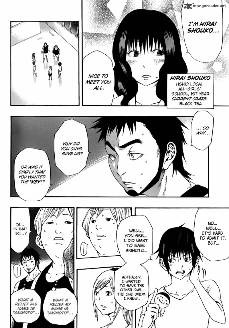 Kamisama No Iutoori Fujimura Akeji 9 8