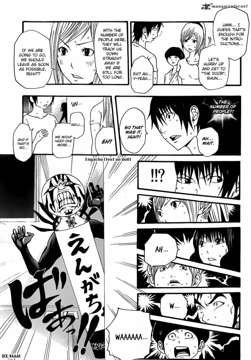 Kamisama No Iutoori Fujimura Akeji 9 9
