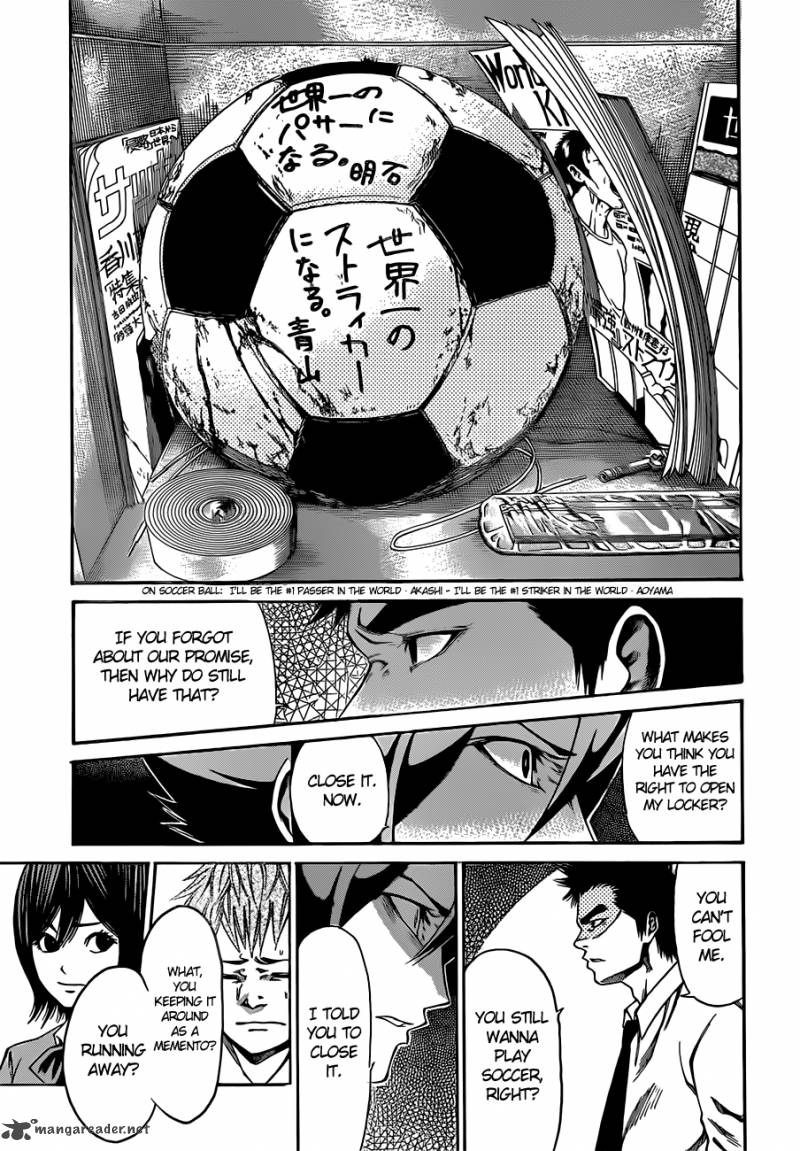 Kamisama No Iutoori II 1 17