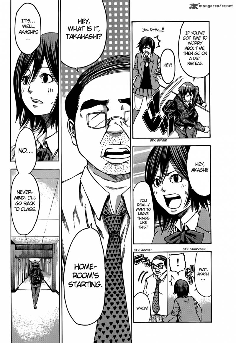 Kamisama No Iutoori II 1 24