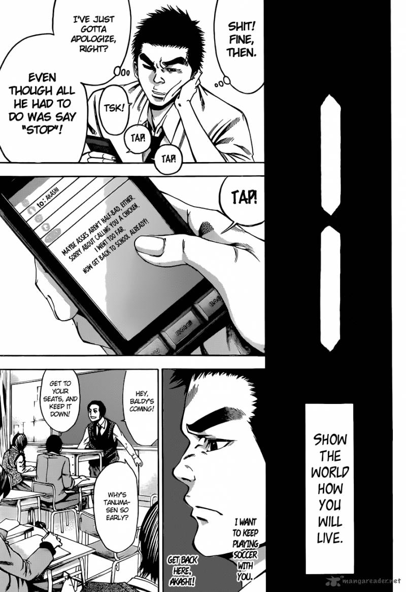 Kamisama No Iutoori II 1 37