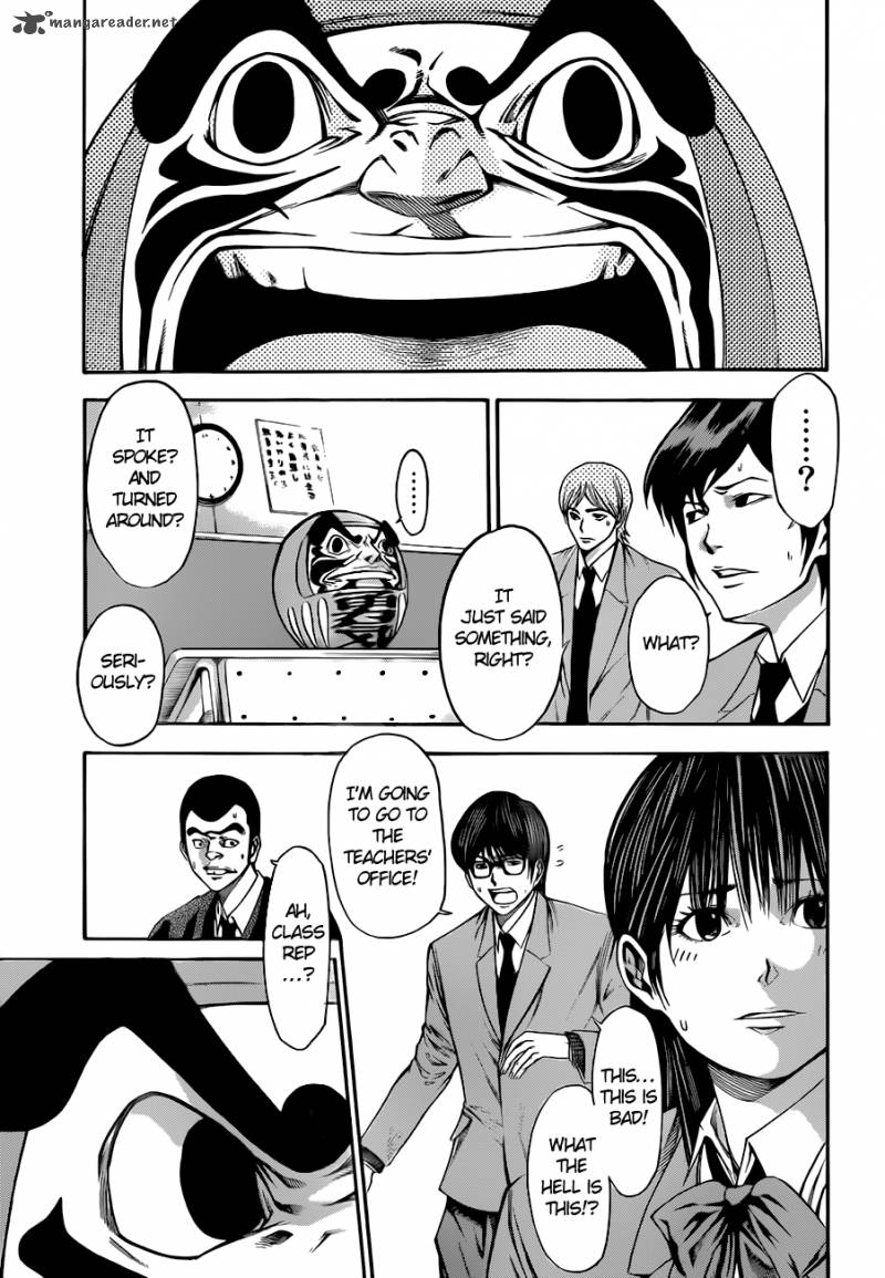 Kamisama No Iutoori II 1 46