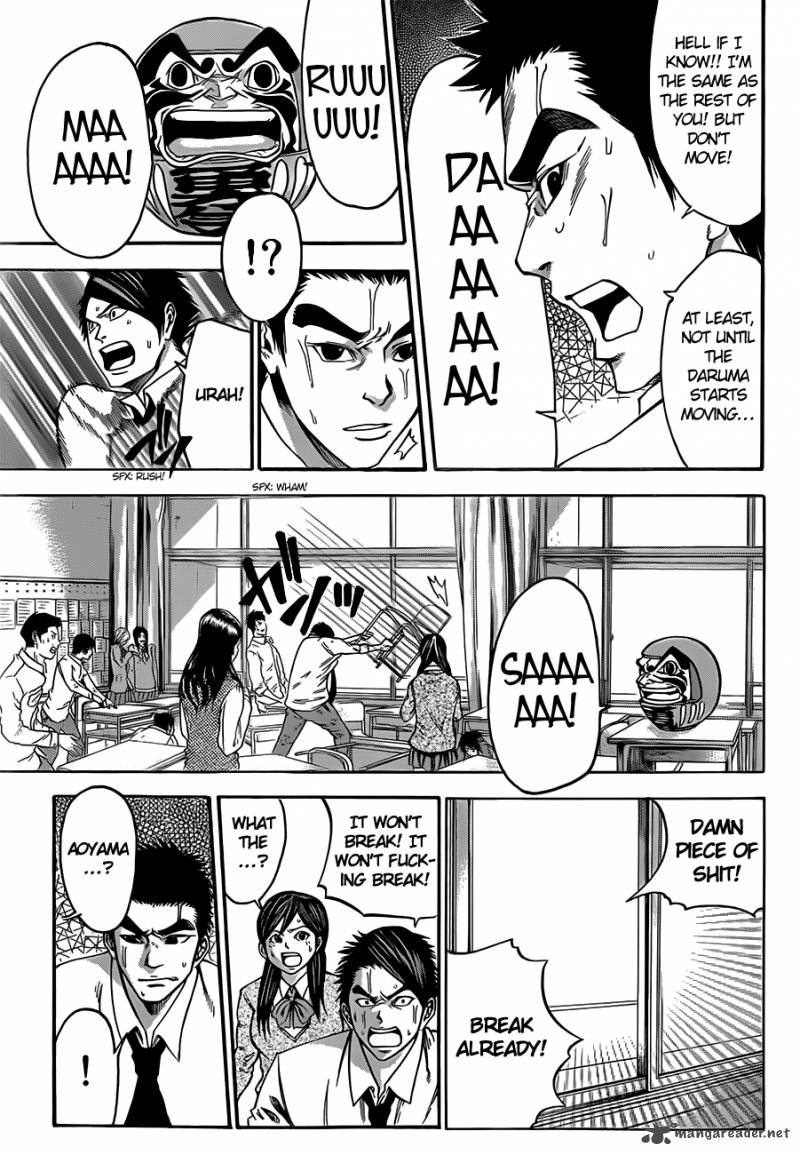 Kamisama No Iutoori II 1 56