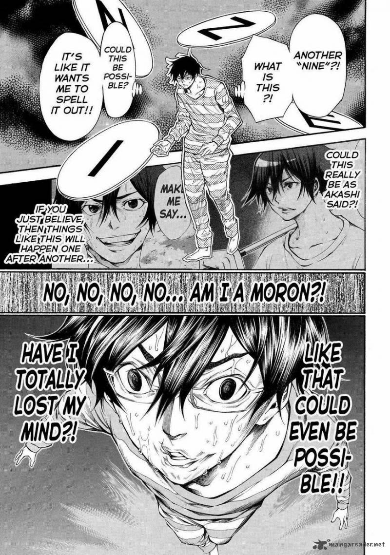 Kamisama No Iutoori II 100 15