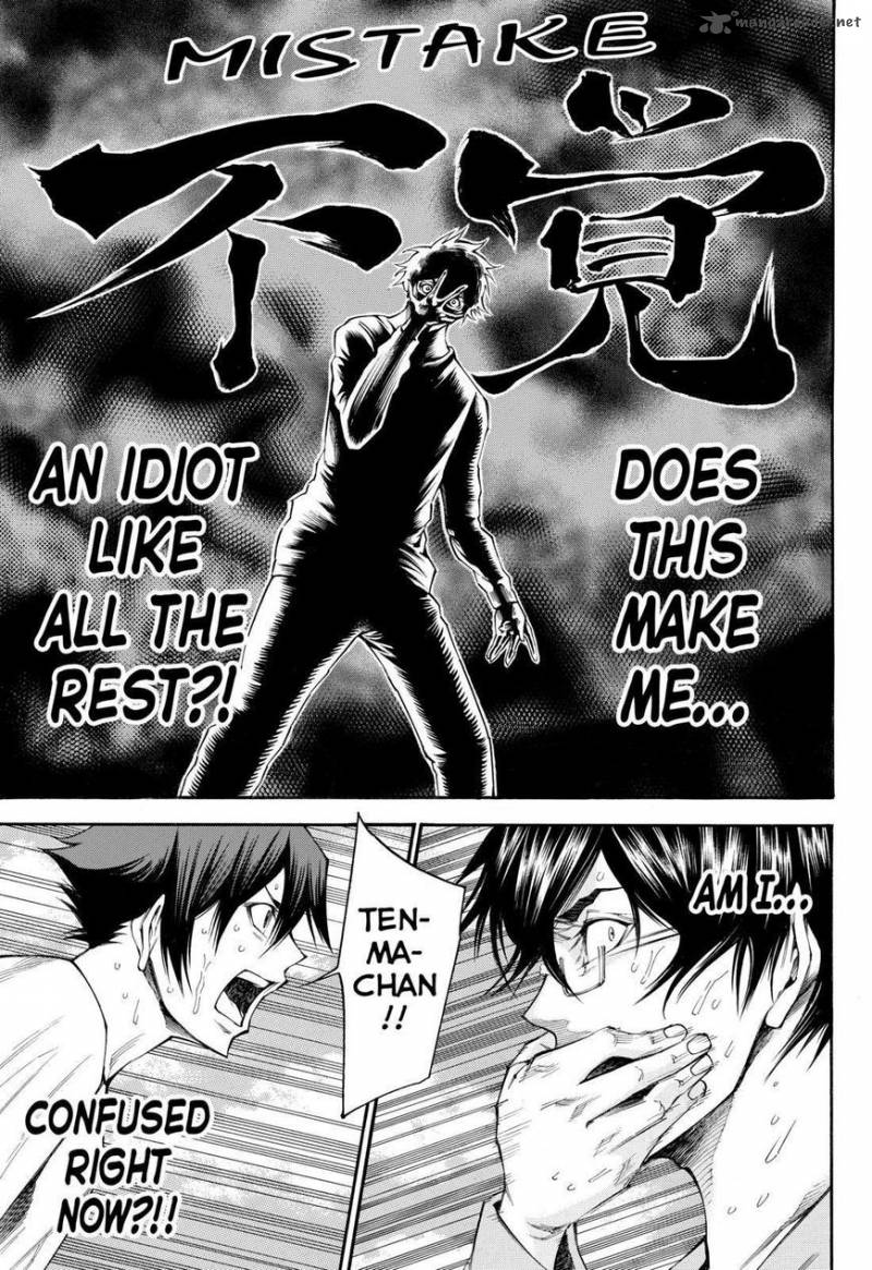 Kamisama No Iutoori II 100 17