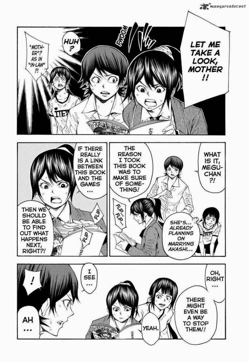 Kamisama No Iutoori II 103 10
