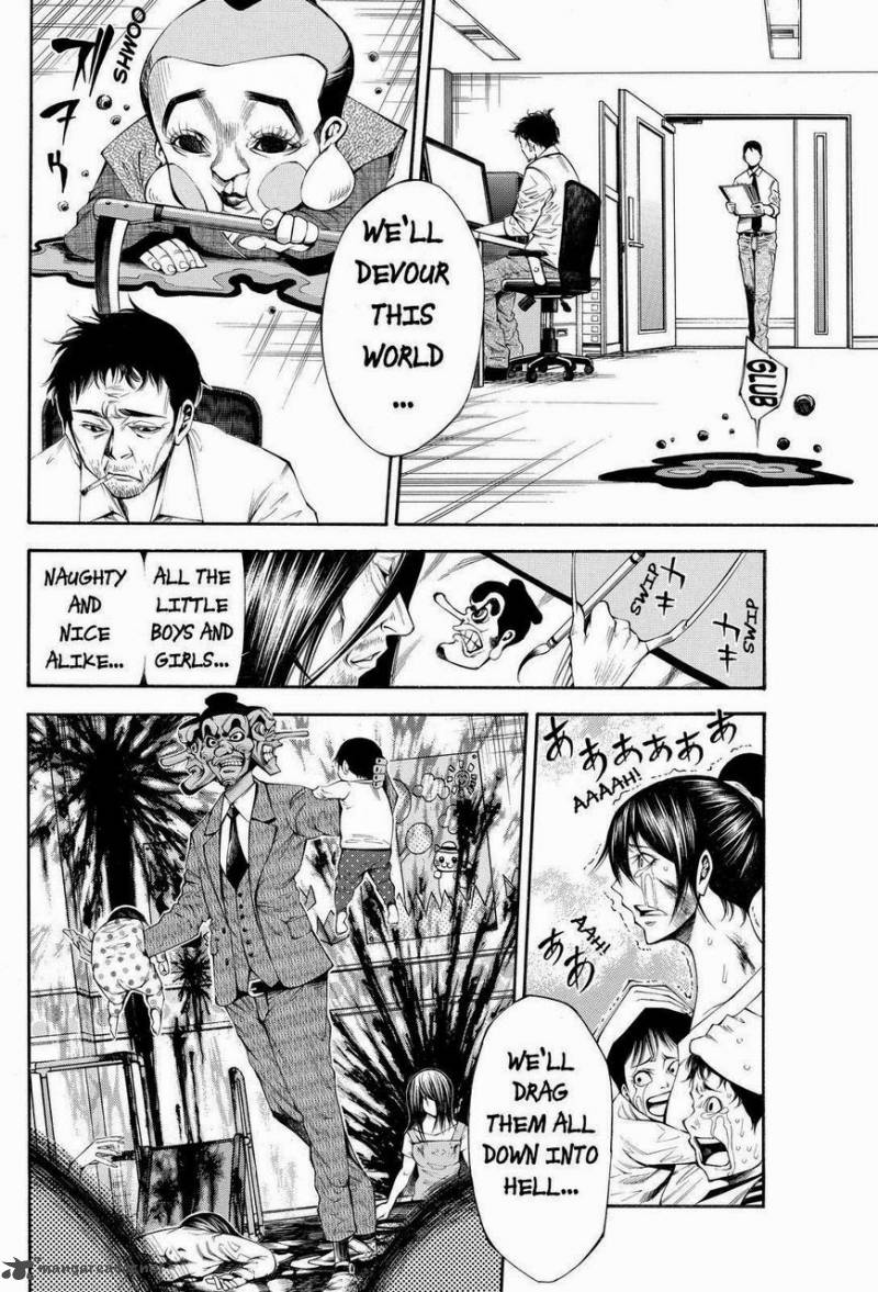 Kamisama No Iutoori II 105 10