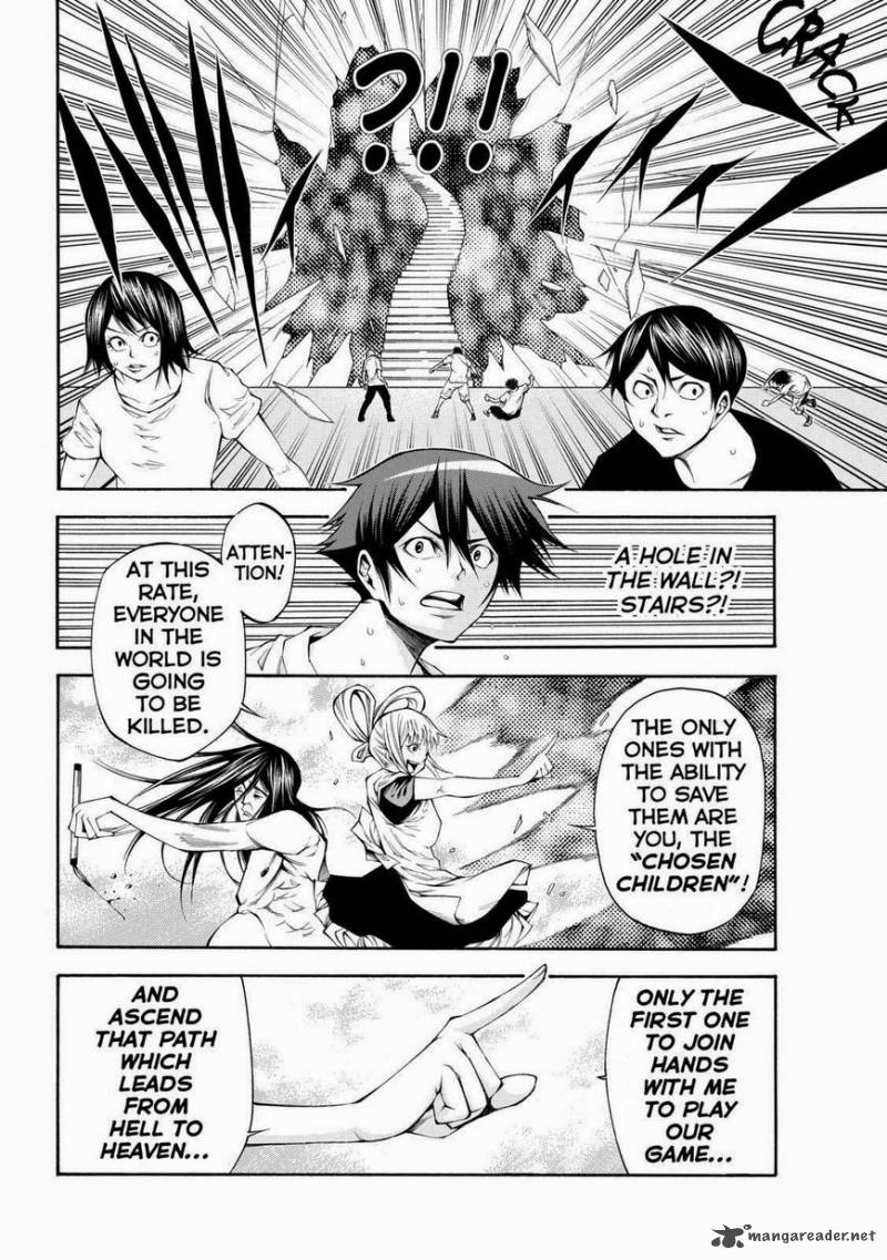 Kamisama No Iutoori II 105 14