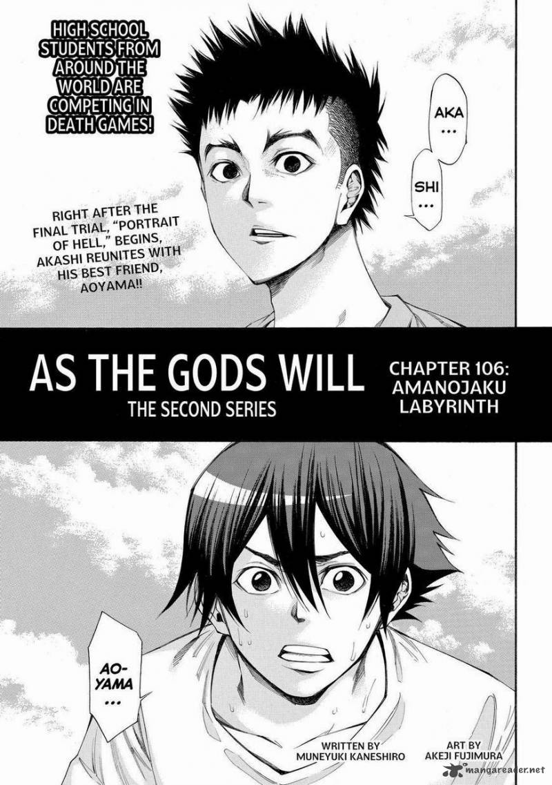 Kamisama No Iutoori II 106 1
