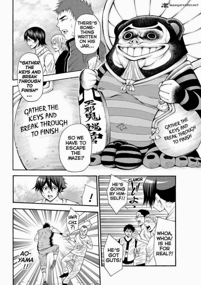 Kamisama No Iutoori II 106 17