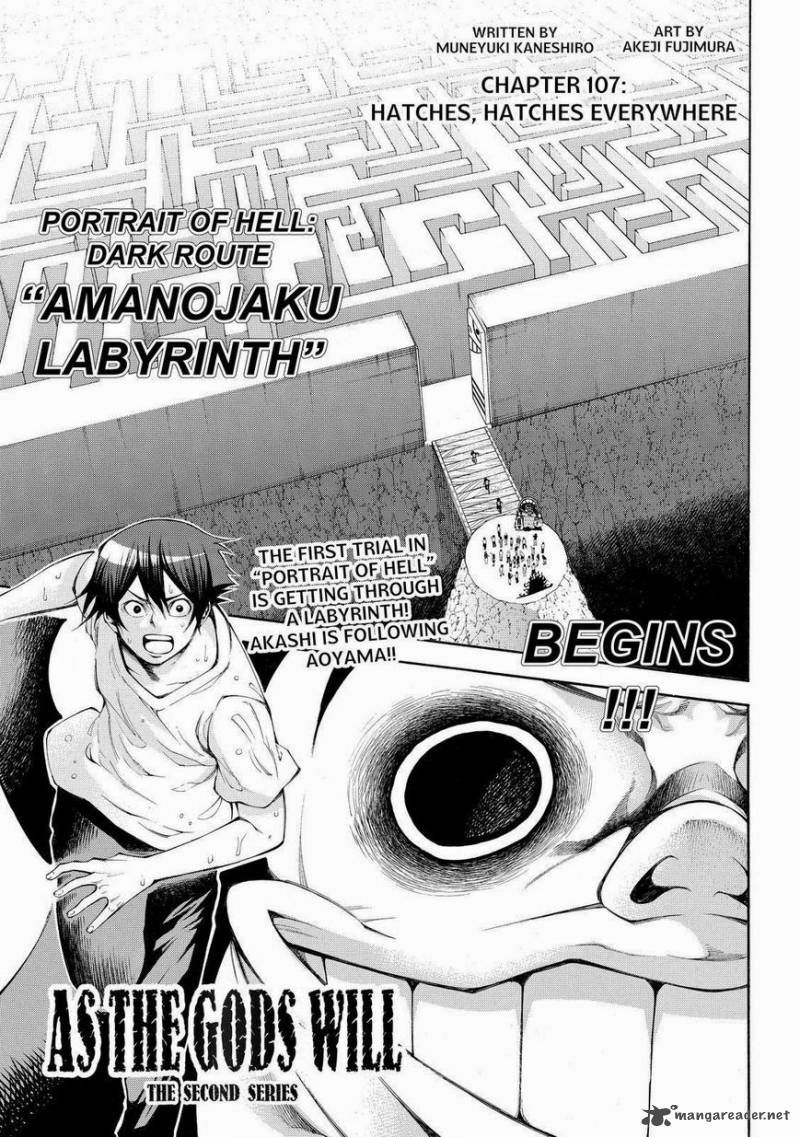 Kamisama No Iutoori II 107 1