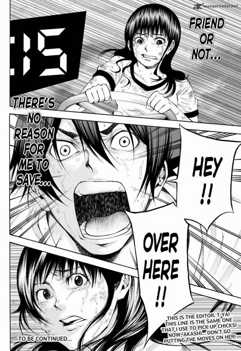 Kamisama No Iutoori II 107 17