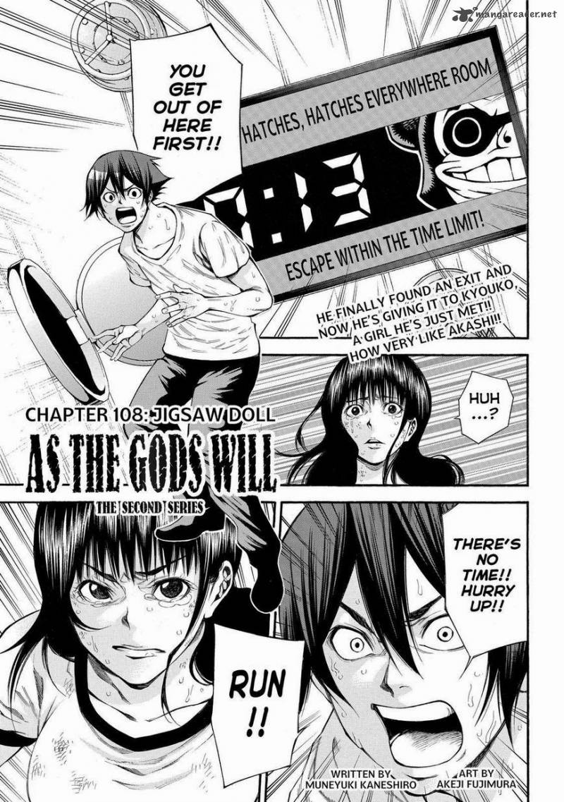 Kamisama No Iutoori II 108 1