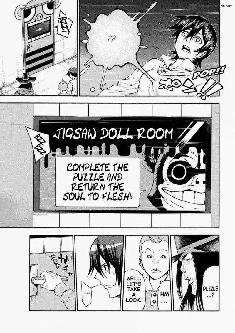 Kamisama No Iutoori II 108 18