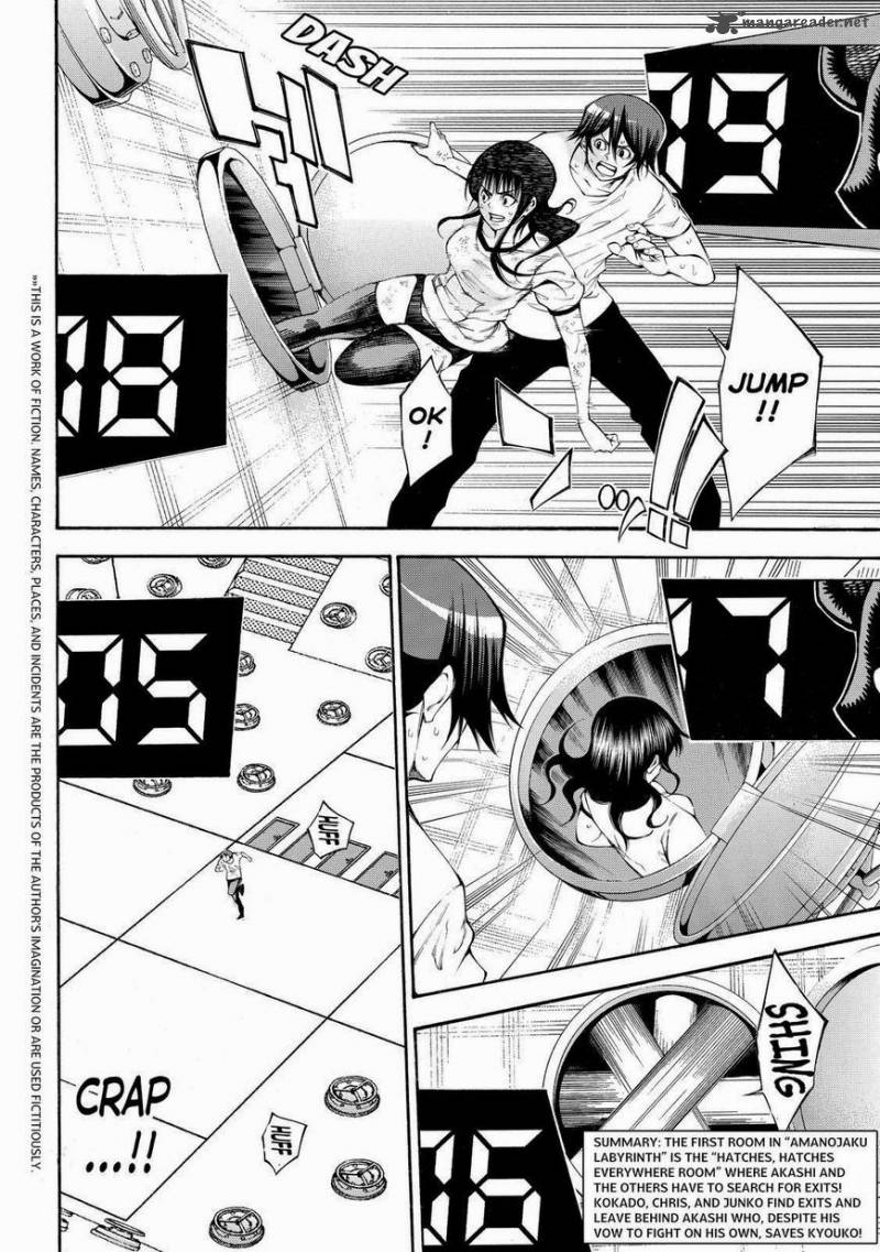 Kamisama No Iutoori II 108 2