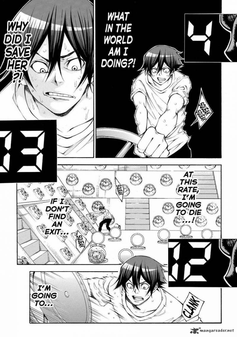 Kamisama No Iutoori II 108 3