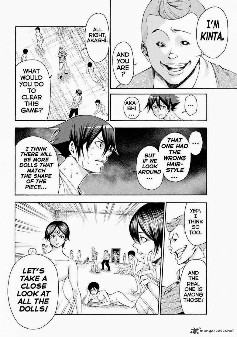 Kamisama No Iutoori II 109 8