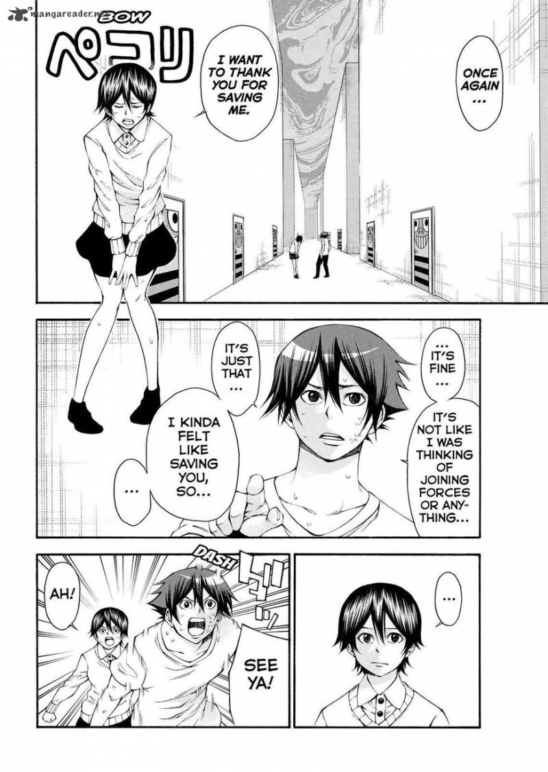 Kamisama No Iutoori II 110 12