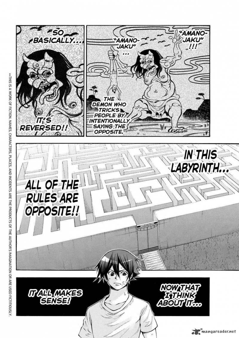 Kamisama No Iutoori II 110 2