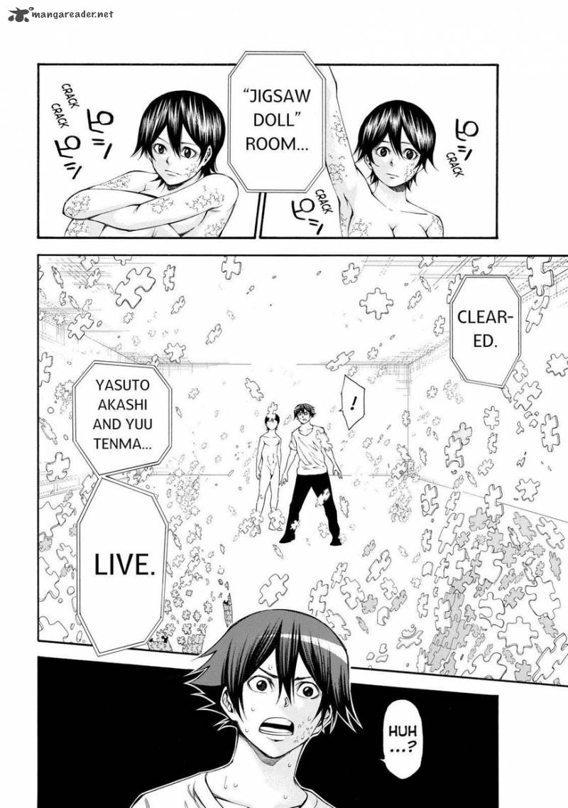 Kamisama No Iutoori II 110 8