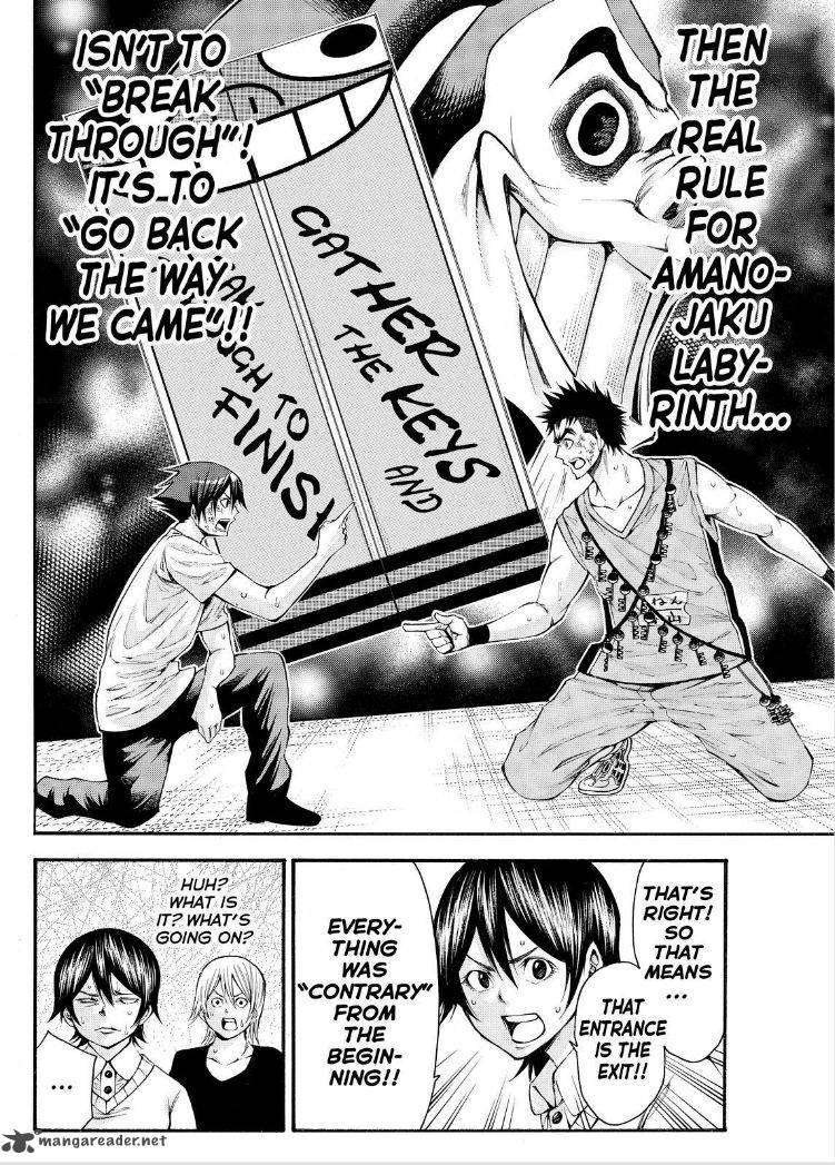 Kamisama No Iutoori II 114 12