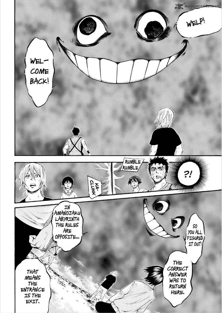 Kamisama No Iutoori II 114 16