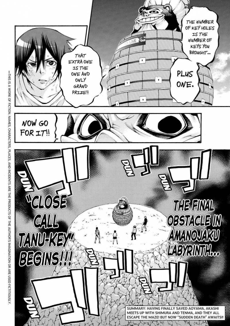 Kamisama No Iutoori II 115 2
