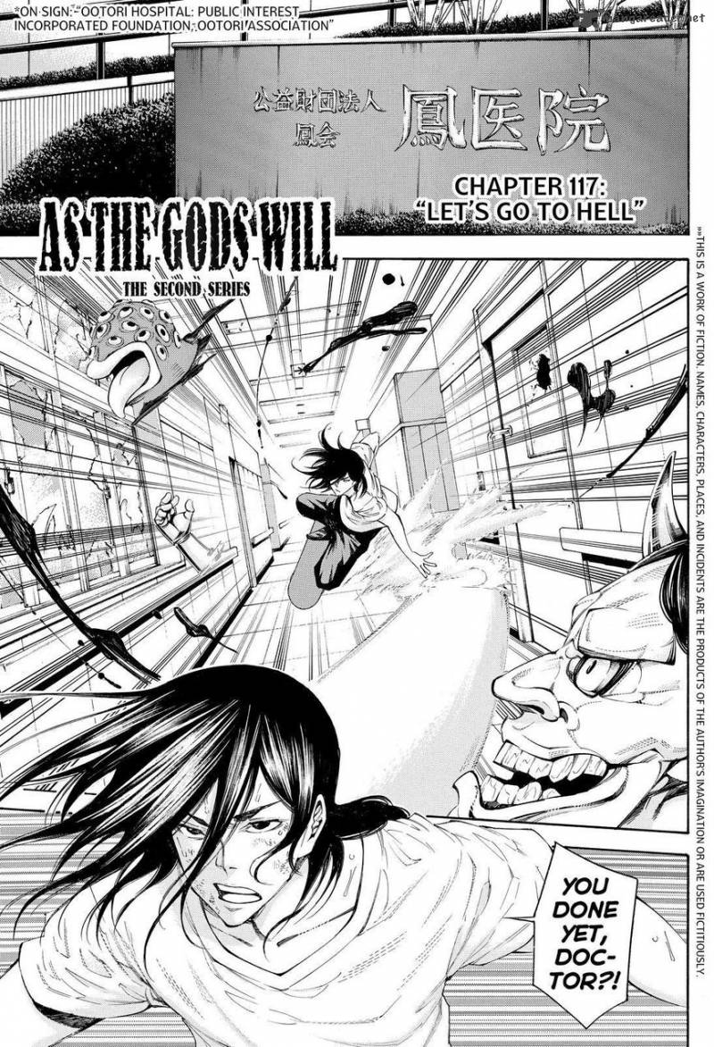 Kamisama No Iutoori II 117 1